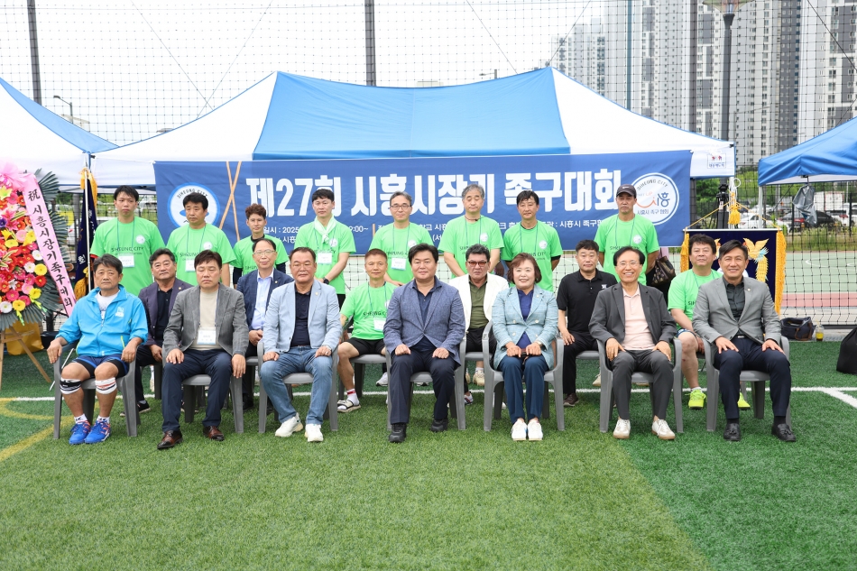 제27회 시흥시장기 족구대회_12