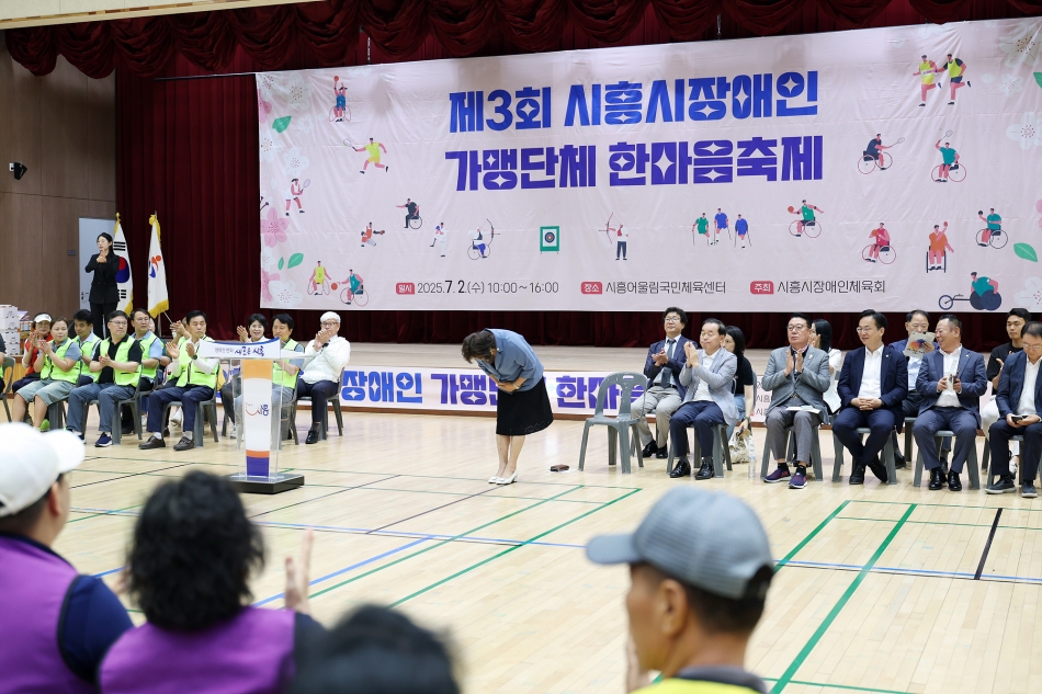 제3회 시흥시장애인 가맹단체 한마음 축제_8