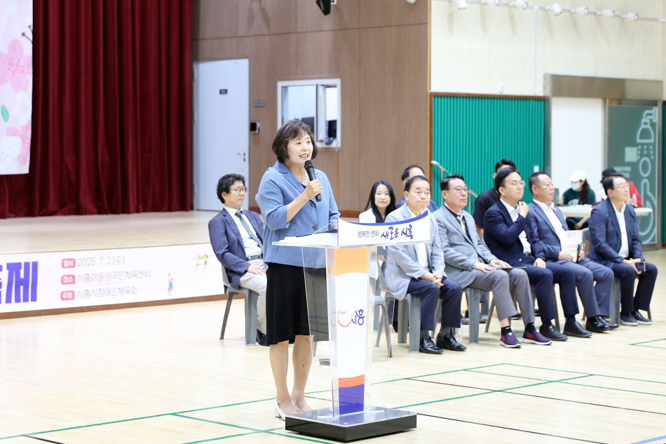 제3회 시흥시장애인 가맹단체 한마음 축제_12