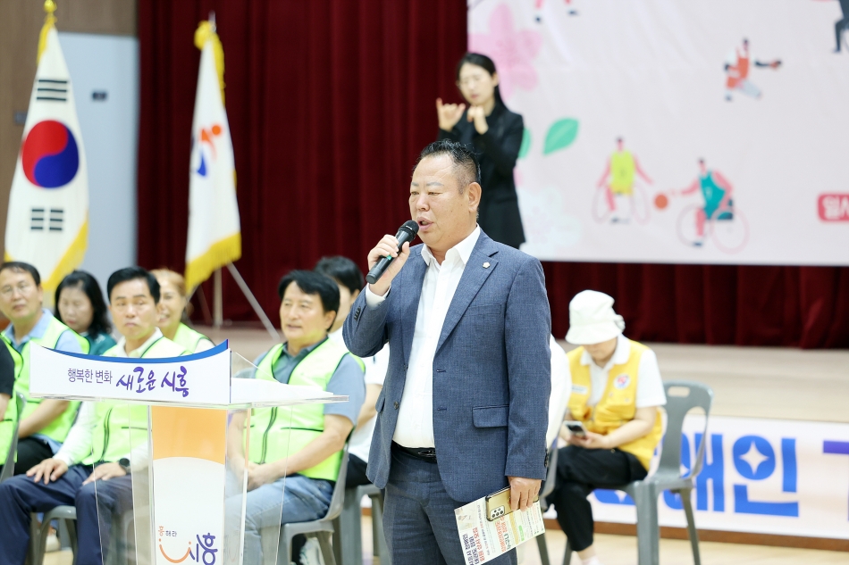 제3회 시흥시장애인 가맹단체 한마음 축제_14