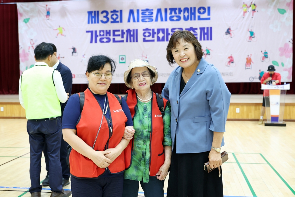 제3회 시흥시장애인 가맹단체 한마음 축제_20