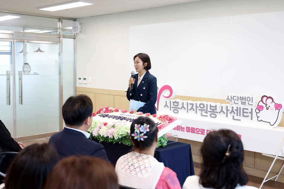 시흥시자원봉사센터 이전 개소식_3
