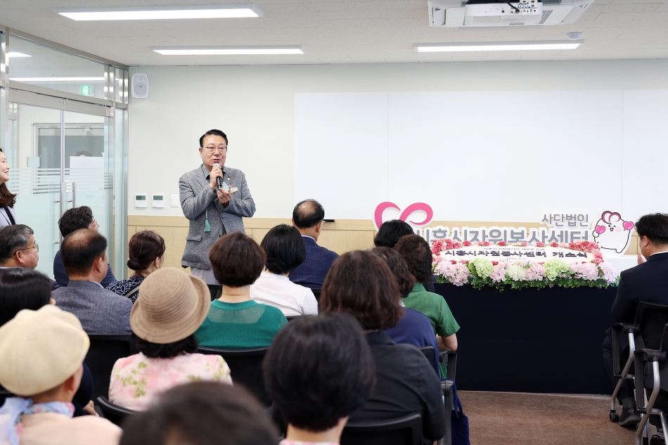 시흥시자원봉사센터 이전 개소식_4