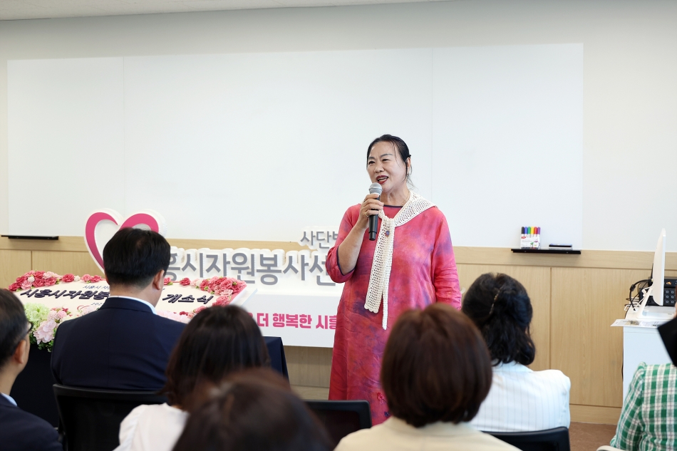 시흥시자원봉사센터 이전 개소식_11