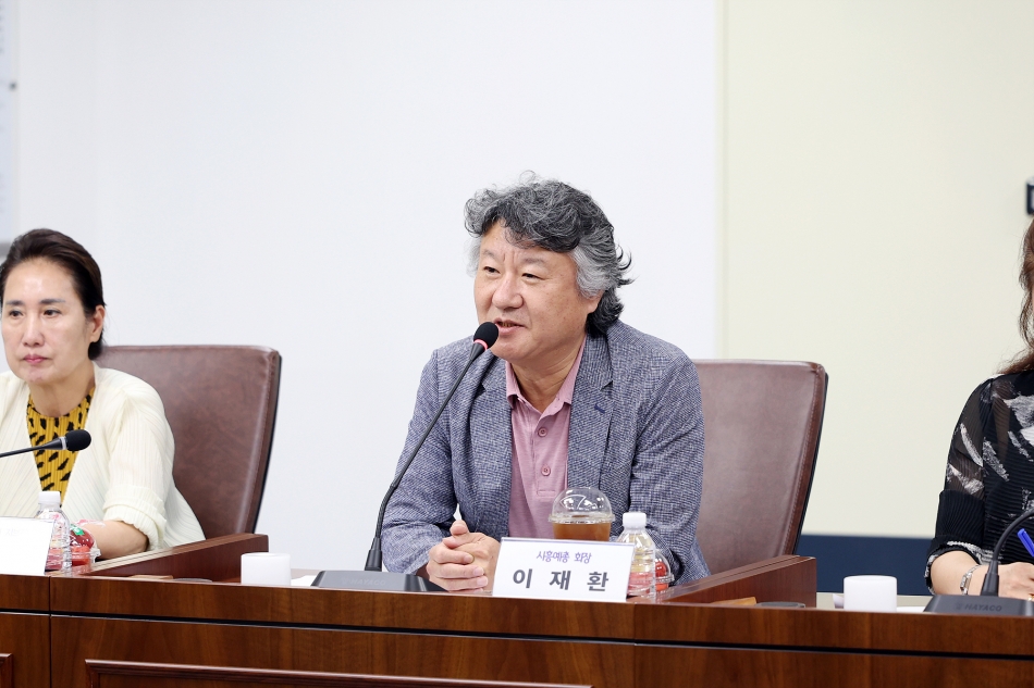 시흥예총 간담회_자치행정위원회_11