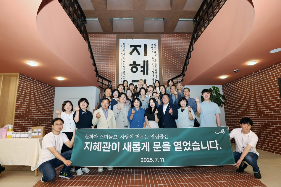 ABC행복학습타운 지혜관 개관식_0