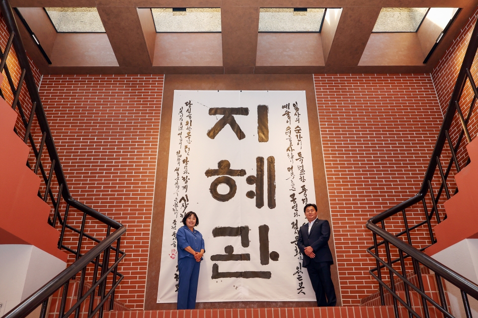 ABC행복학습타운 지혜관 개관식_1