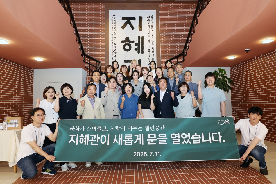 ABC행복학습타운 지혜관 개관식_16