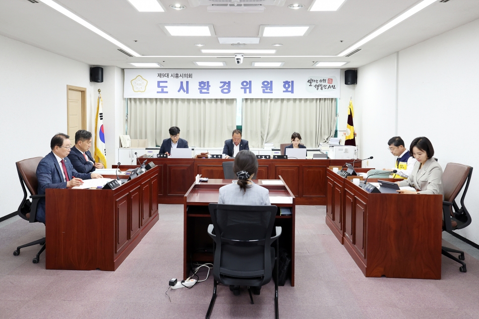 제329회 시흥시의회(임시회) 도시환경위원회_0