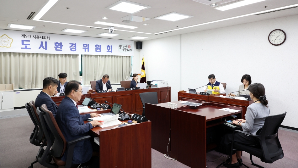 제329회 시흥시의회(임시회) 도시환경위원회_5