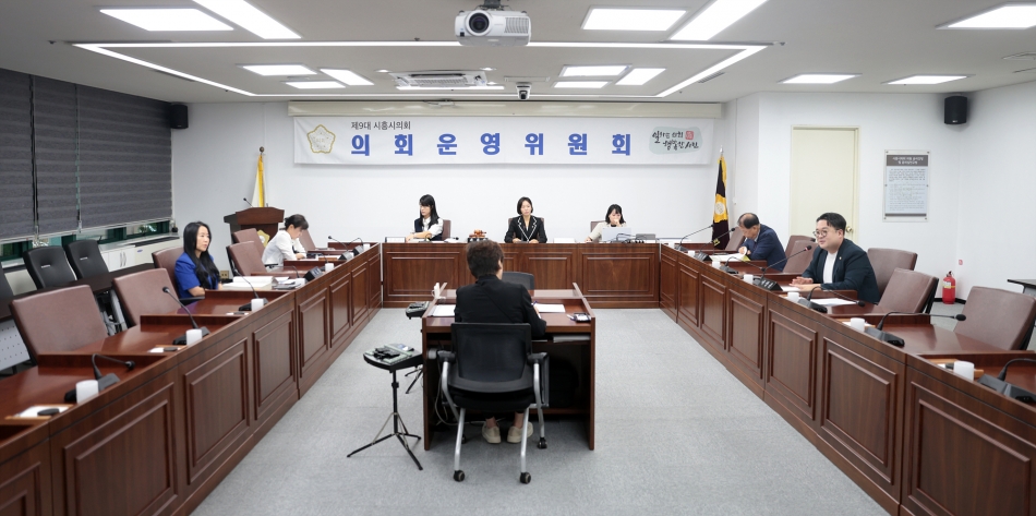 제329회 시흥시의회(임시회) 의회운영위원회_0