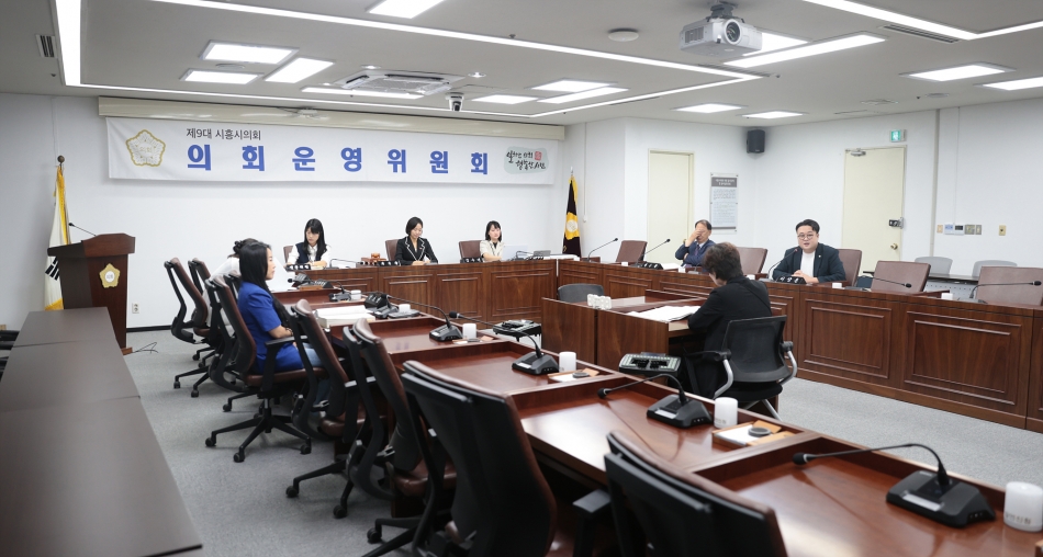 제329회 시흥시의회(임시회) 의회운영위원회_1