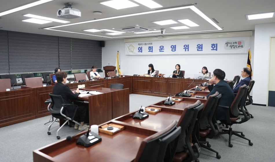 제329회 시흥시의회(임시회) 의회운영위원회_3