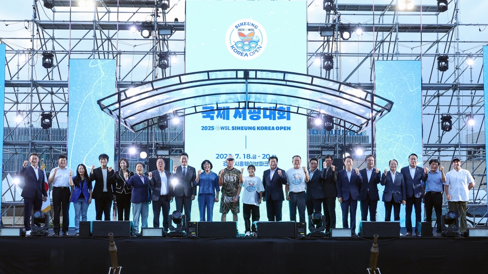 2025 WSL 시흥코리아오픈 국제서핑대회 개막식_0