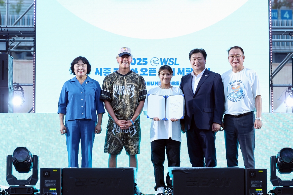 2025 WSL 시흥코리아오픈 국제서핑대회 개막식_12