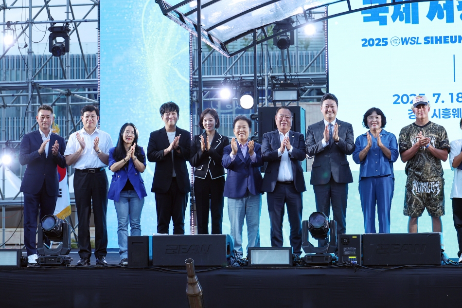 2025 WSL 시흥코리아오픈 국제서핑대회 개막식_13