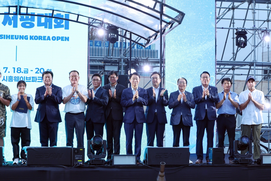 2025 WSL 시흥코리아오픈 국제서핑대회 개막식_14