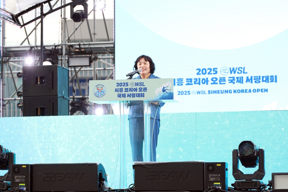 2025 WSL 시흥코리아오픈 국제서핑대회 개막식_15