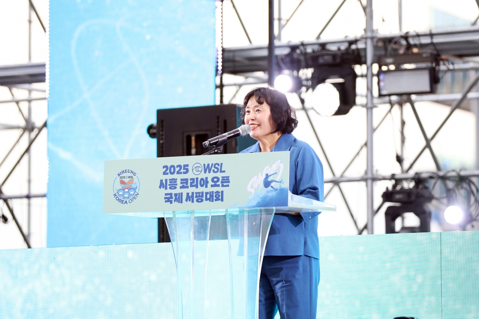 2025 WSL 시흥코리아오픈 국제서핑대회 개막식_17
