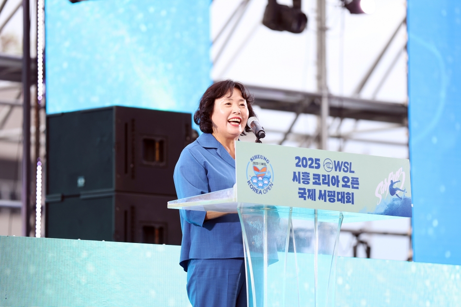 2025 WSL 시흥코리아오픈 국제서핑대회 개막식_18
