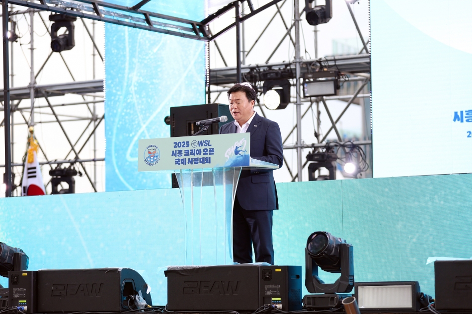 2025 WSL 시흥코리아오픈 국제서핑대회 개막식_20