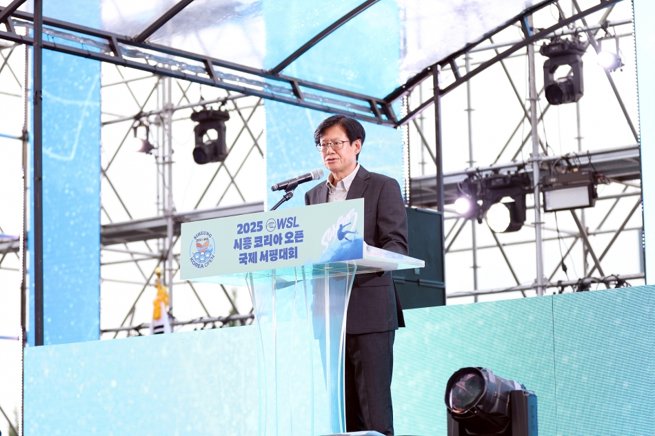 2025 WSL 시흥코리아오픈 국제서핑대회 개막식_21