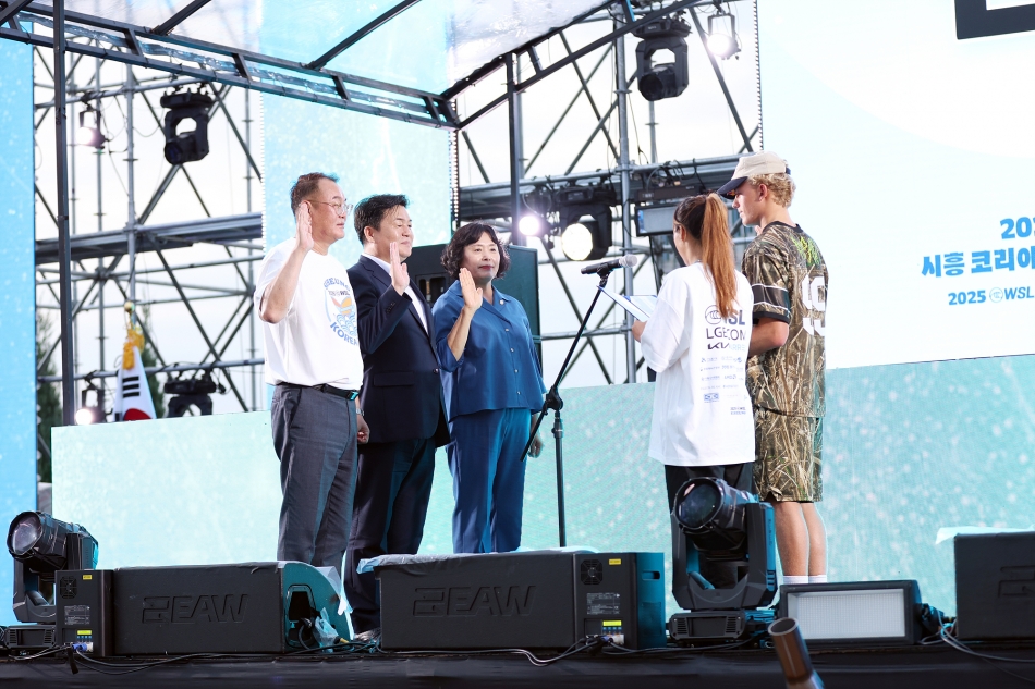 2025 WSL 시흥코리아오픈 국제서핑대회 개막식_22