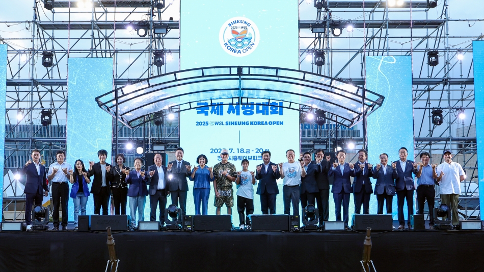 2025 WSL 시흥코리아오픈 국제서핑대회 개막식_23