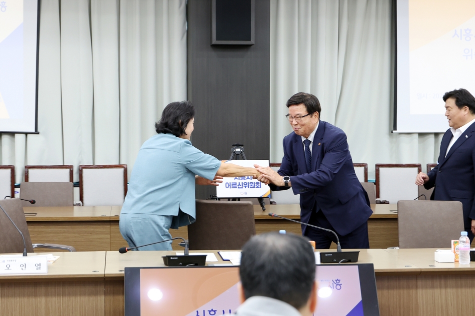 시흥시 어르신위원회 위촉 및 발대식_1