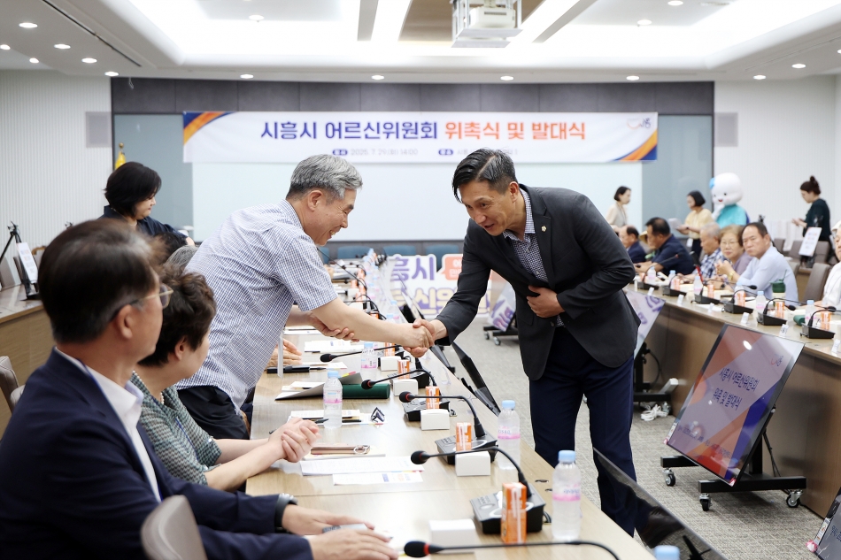 시흥시 어르신위원회 위촉 및 발대식_2