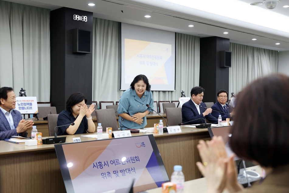 시흥시 어르신위원회 위촉 및 발대식_3