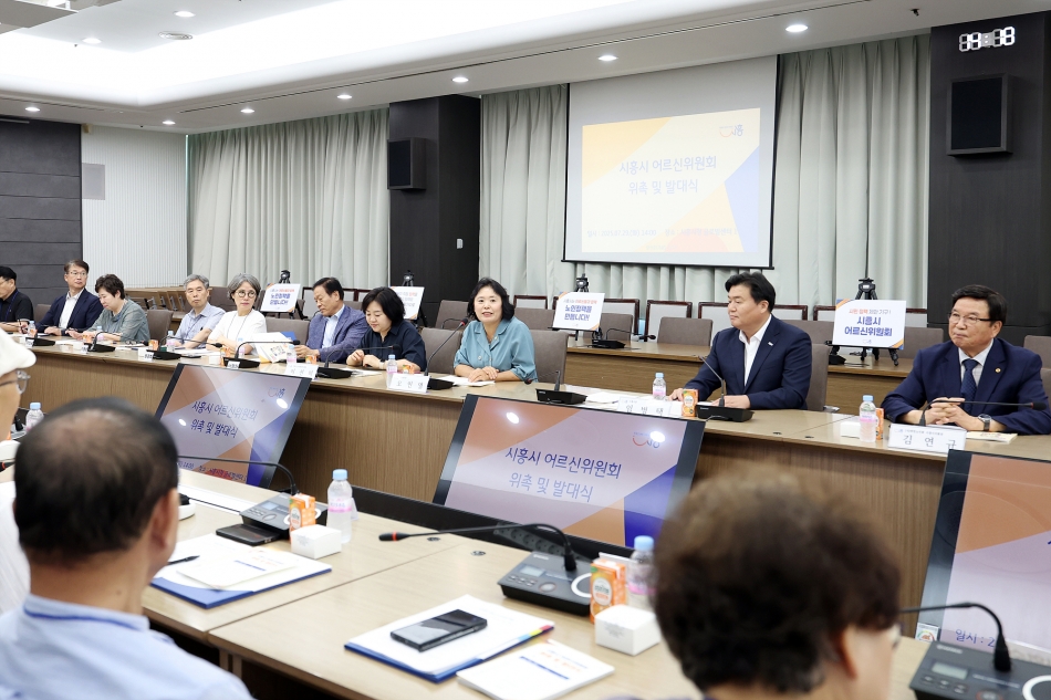 시흥시 어르신위원회 위촉 및 발대식_7