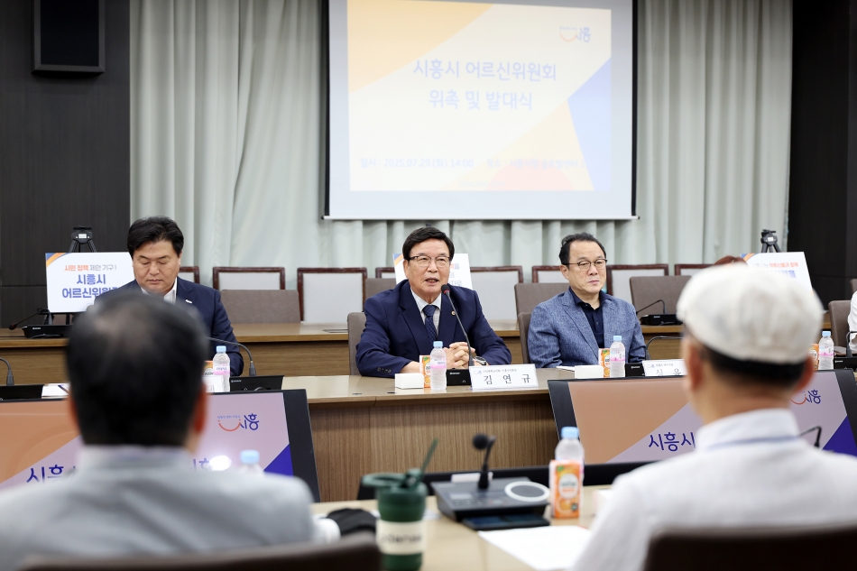 시흥시 어르신위원회 위촉 및 발대식_10