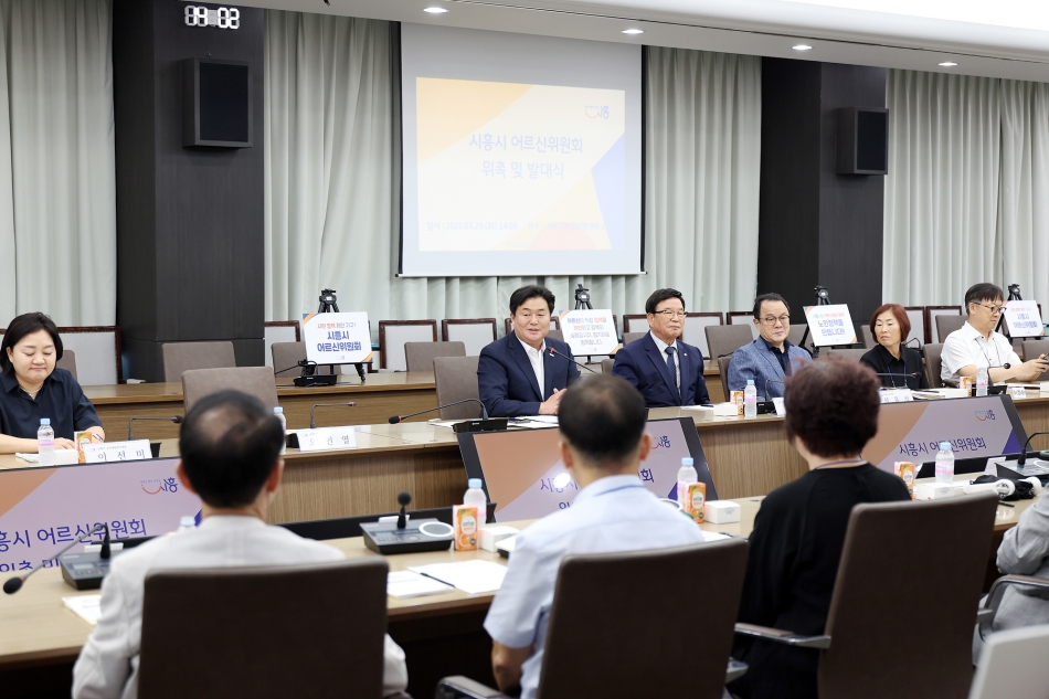시흥시 어르신위원회 위촉 및 발대식_11