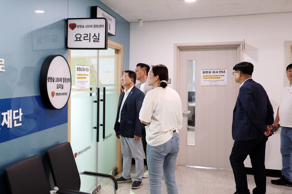 노인 여가 스포츠 활성화 연구회 현장방문_3
