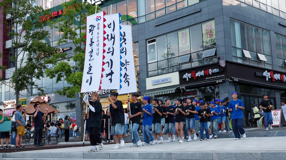  시립전통예술단 광복 80주년 기념 특별공연_3