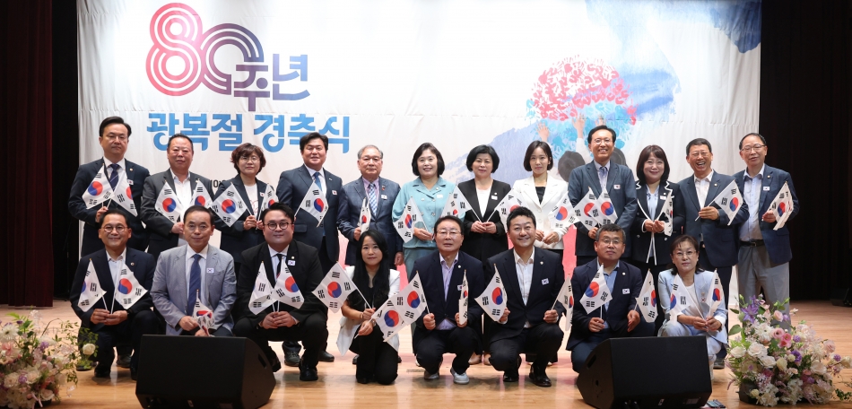 제80주년 광복절 경축행사_0