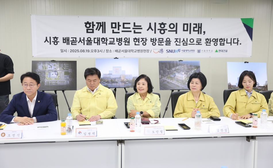 시흥배곧서울대학교병원 착공 기념행사_15