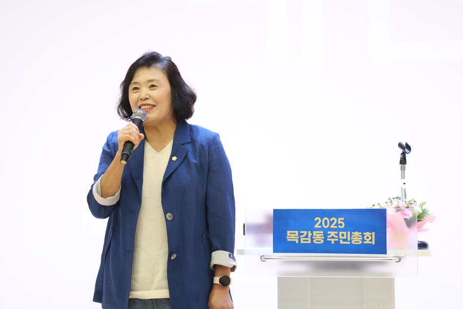 목감동 주민총회_11