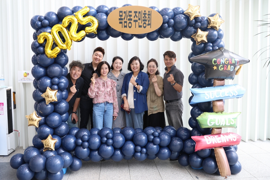 목감동 주민총회_17