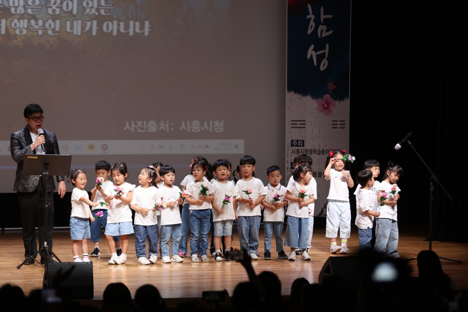 광복80주년기념공연 광복의울림 시민의함성_1