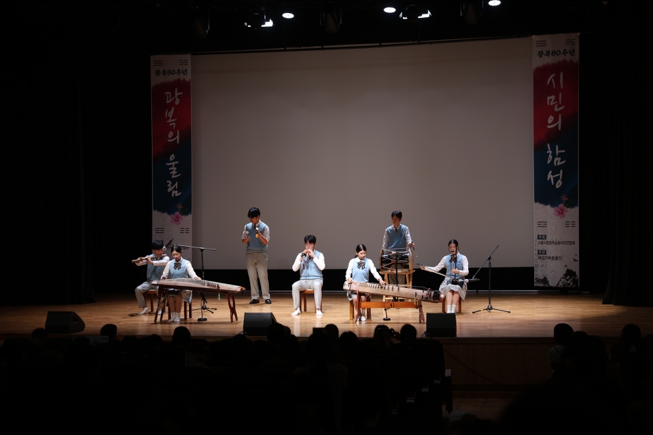 광복80주년기념공연 광복의울림 시민의함성_3