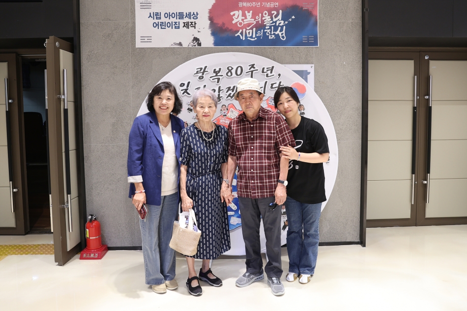 광복80주년기념공연 광복의울림 시민의함성_7