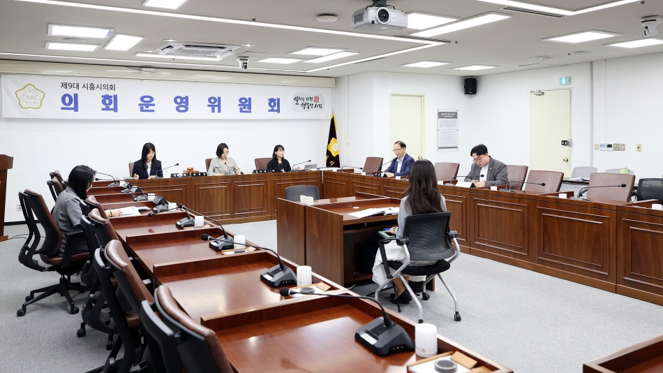 제329회 시흥시의회(임시회) 폐회 중 제2차 의회운영위원회_3