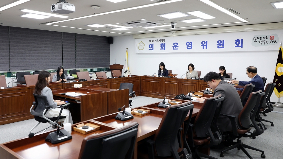 제329회 시흥시의회(임시회) 폐회 중 제2차 의회운영위원회_4