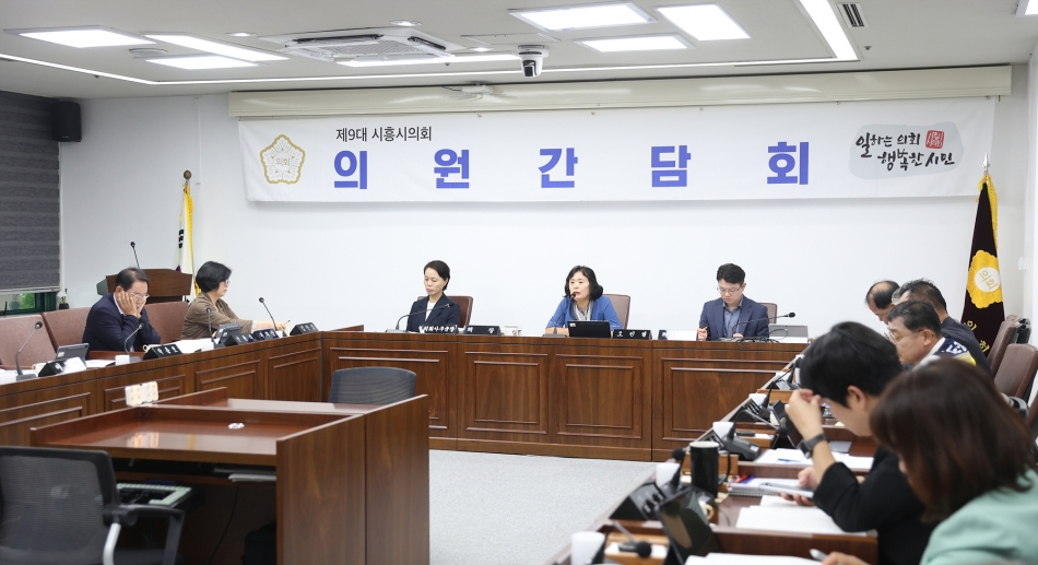 9월 중 의원간담회_1