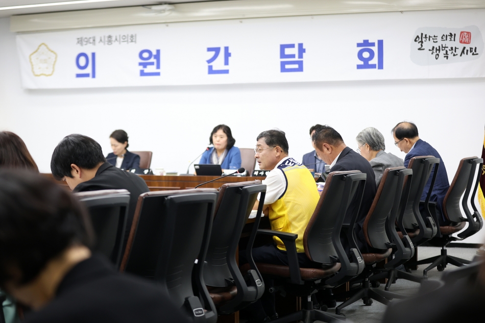 9월 중 의원간담회_11