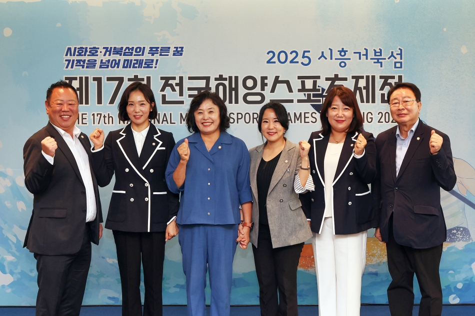 제17회 전국해양스포츠제전 개회식_0