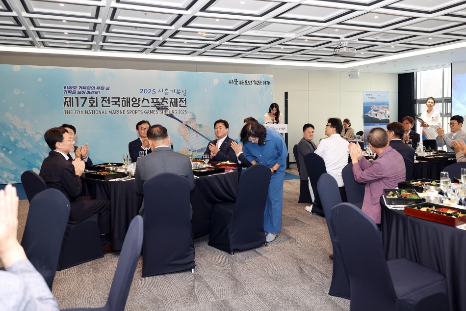 제17회 전국해양스포츠제전 개회식_11