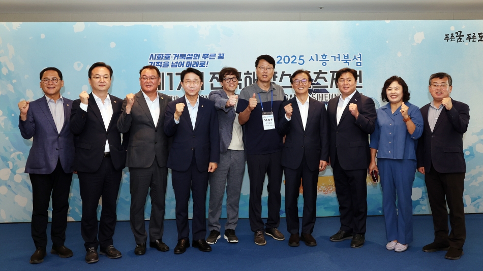 제17회 전국해양스포츠제전 개회식_12